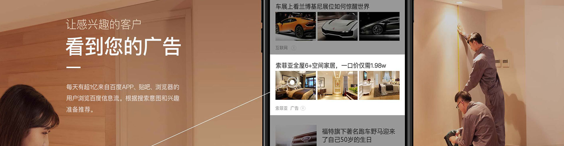 洛隆百度开户高返点
