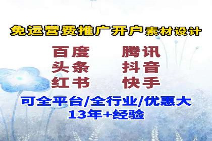 百度竞价推广托管的运营模式与未来发展趋势